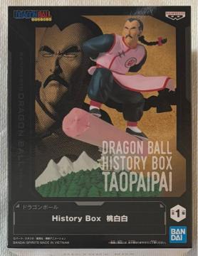 �h���S���{�[�� History Box ������