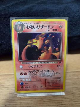 �|�P�����J�[�h ���� ��邢���U�[�h�� LV.38 HP80 �z�� �L�� ���� �|�P�J