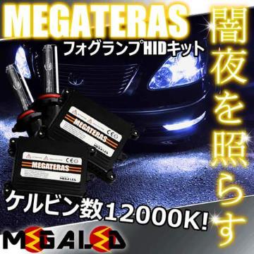 mLEDz׳17۲ّO/̫HID/HB4/12000K