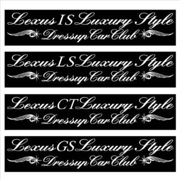 レクサス Luxury Style  100センチ