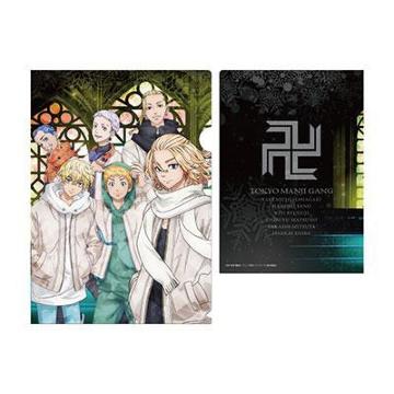 東京リベンジャーズ クリアファイル