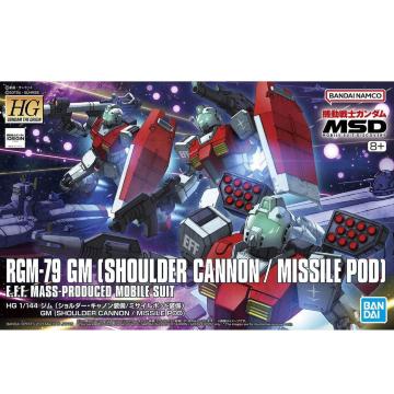 HG 1/144 W (V_[ELm/~TC|bh)