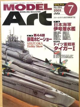  MODEL Art 2005.7 No.684 W {CR ɍ hCcd ^CK[T