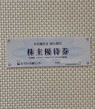 TJCzZ^[ DҌ z30% 1 2025.10.31 ~j^[85~