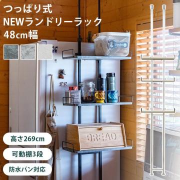 yzh[bN 48cm ς莮 @ [ ʏ I