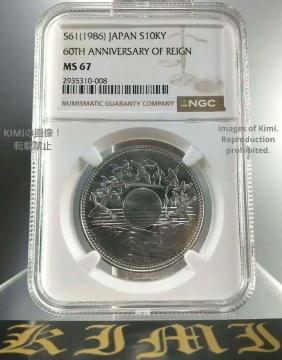 1~d  1986Nia61Nj NGC MS67  10000 Yen Silver Coin 1986 NGC MS