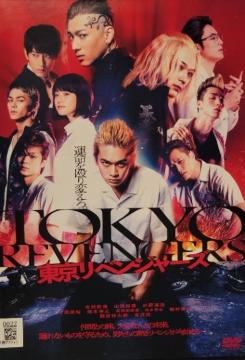 ����DVD�@�������x���W���[�Y