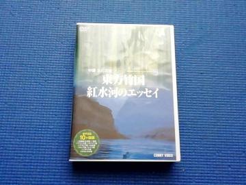 DVD 2���g ���������|�p�V���[�Y �����|���@�g���͂̃G�b�Z�C