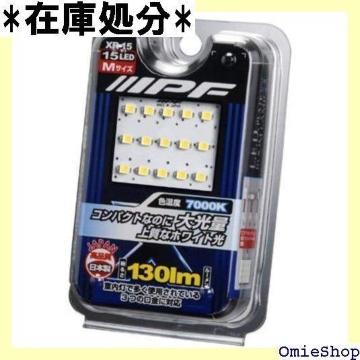 IPF ���[�������v LED T10 T10�~31 G14 �o���u �v���[�g 7000K XR-15 228