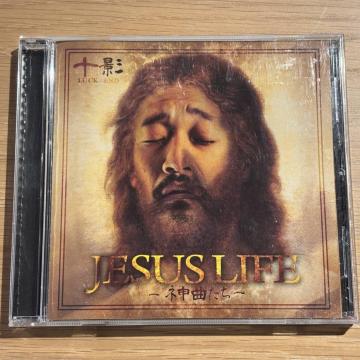 �y�\�e�zJESUS LIFE ~�l�\�Ȃ���~