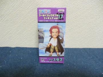 s[X [hRN^utBMA vol.17 VNX
