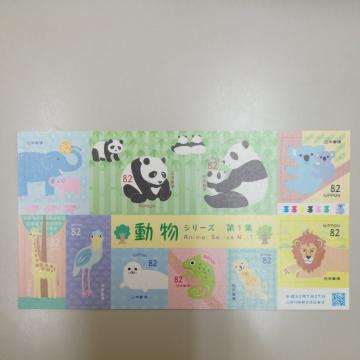 82~V[LO؎V[g1@ʗX֑