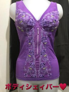 ボディシェィバー中古品