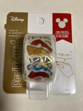 ペリペッタ マスキング ミッキー