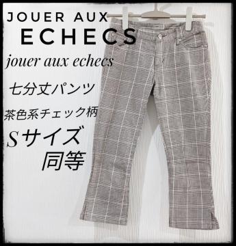 JOUER AUX ECHECSjouer aux echecspcn[tpcJWAFn`FbNS