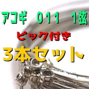 @sbNt@ARM@AR[XeBbNM^[@ARM@M^[@@011@1@3{Zbg@΂甄@o@o