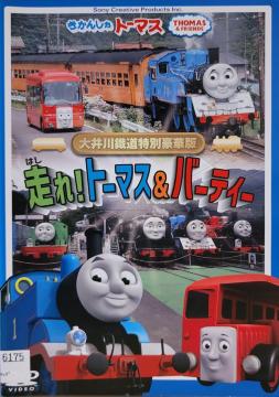 DVD񂵂g[}Xdʍؔ !g[}
