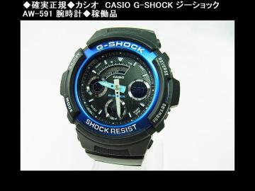mKJVI@CASIO G-SHOCK W[VbN@AW-591 rvғi