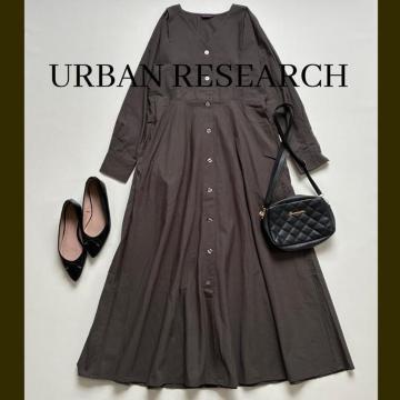 ◆アーバンリサーチ◆綿100%◆チャコールブラウン◆シャツマキシワンピース◆F