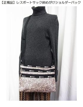 500�~�X�^�y���K�i�zLeSportsac�i���X�|�[�g�T�b�N�j�΂߂����V�����_�[�o�b�O