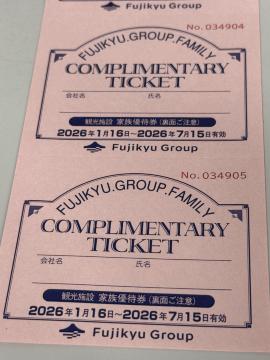 �y�y�A�Q���z�x�m�}�n�C�����h�@�t���[�p�X���@�����`�P�b�g