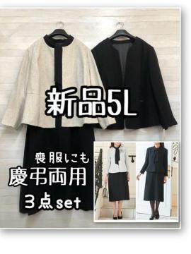 �V�i��5L�r���畞�ɂ��Z���u���C�g�X�[�c3�_set�c���ǂ�����g����R222