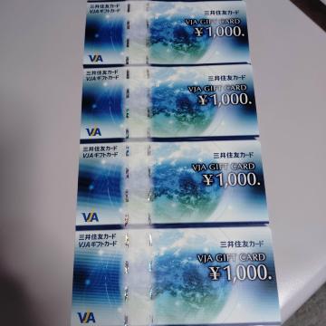 VJA�M�t�g�J�[�h �S�����ʏ��i�� 4000�~���@1000�~���~4��