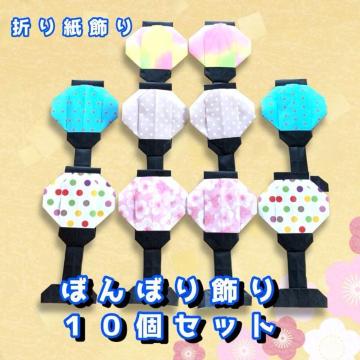 �n���h���C�h�@�܂莆�@�ڂ�ڂ�@10�@�ЂȍՂ�@POP �f�B�X�v���C�@�ǖʏ���@�H��f�ށ@�p�[�e�B�[