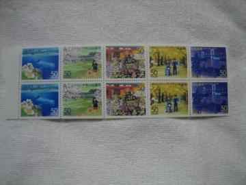 ふるさと切手・ペーン 東京版 50円×10枚 500円分