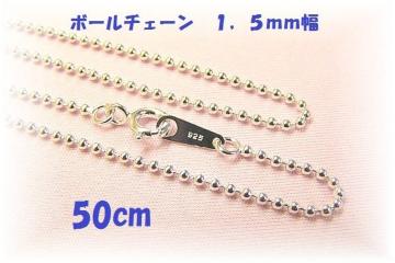 {[`F[lbNX@50cm@1.5mmʁ@Silver925