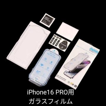 yViziPhone16 PRO p usȂ̂ŋKXtBv