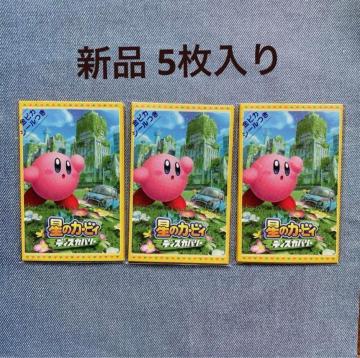 Vi ̃J[rB fBXJo[ Nʑ ۂ 5 3 ~j N2m