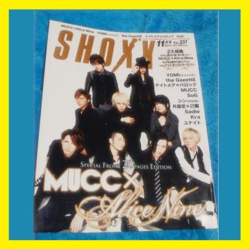 SHOXX 2012�N11���� �\�����b�N�~�A���X�i�C��