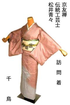 �K�⒅ �ō��� ���i ���F�T �`���H�|�m ����X �哇�� �򂽂������� �o�`�� �g��157.5���� ����61.5���� T3686