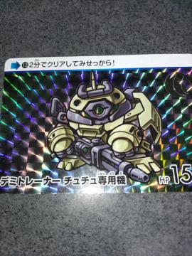 �J�[�h�_�X �����̖��� �f�~�\�[�X�g���[�i�[�`���`����p�@