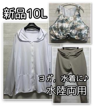 �V�i��10L�􃈃K�������X�|�[�c�Ɂ􃉃b�V���K�[�h���������p3�_set��E142