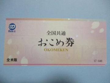 �S�����ʁ@�����ߌ��@1���@�S�Ĕ́@���Č��@�|�C���g������