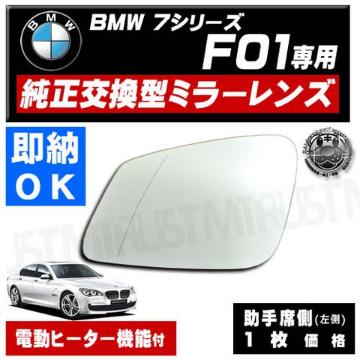 ޱװ ݽ BMW 7ذ F10  C  