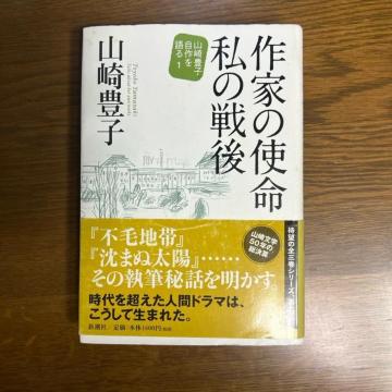 ��Ƃ̎g����(�킽��)�̐��