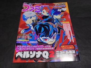 Tt@~ 2018N126 No.1564 / Wuh[LXg20Nv