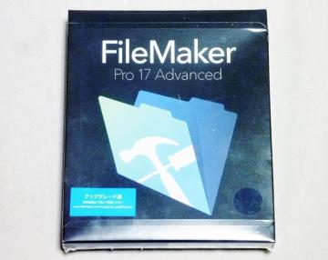 FileMaker Pro 17 Advanced Windows/MacΉ AbvO[h Ki