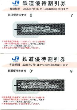 JR{ DҌ@2