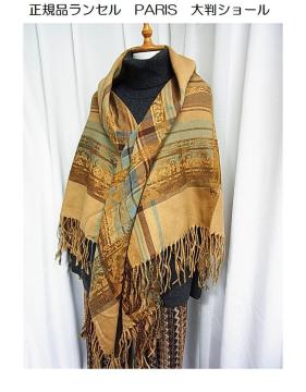 500�~�X�^�����K���iLANCEL �����Z�� PARIS �唻�V���[�� �t�����W�t��