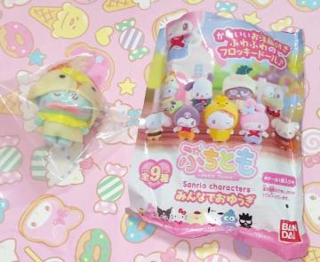 �Ղ��Ƃ��݂�Ȃł��䂤���n���M���h���t���b�L�[�h�[���l�`�u���C���h�p�b�P�[�W�T�����I�L�����N�^�[�YSanrio