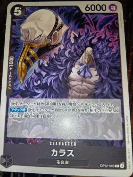 �����s�[�X�J�[�h���J���X���t����J