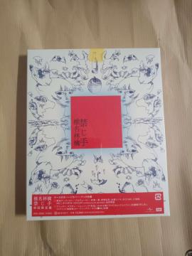 �Ŗ��ь� �ւ��� �������� �P�[�X�t���n�[�h�J�o�[�u�b�N�d�l CD�A���o��