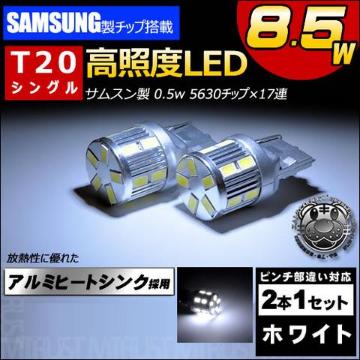 LED T20 ݸً ѽݐ 8.5w ܲ  ႢɂΉ 