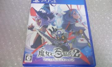 PS4 魔女と百騎兵2