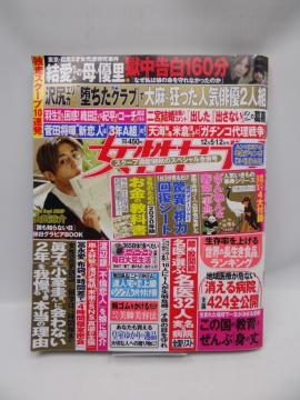 2001@TZu 2019N 12/12 