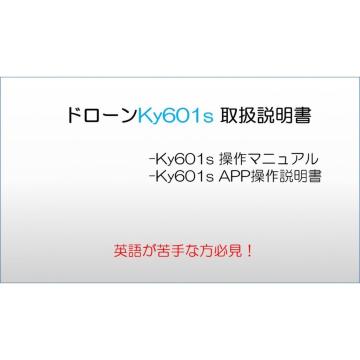 h[ ky601s 戵 {